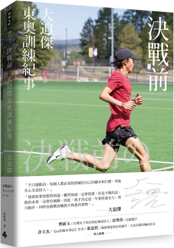 Books 中文書 > Life Style 生活風格