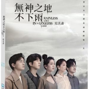 Books 中文書 > Life Style 生活風格