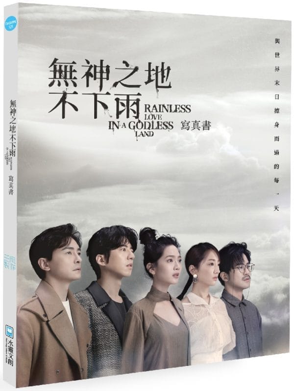 Books 中文書 > Life Style 生活風格