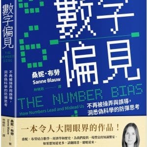 Books 中文書 > Science 自然科普