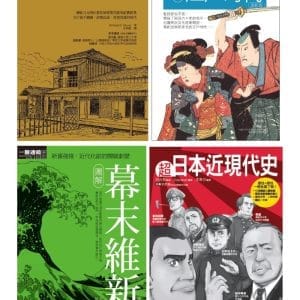 Books 中文書 > Humanities 人文史地