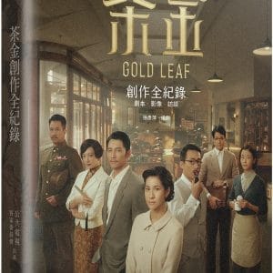 Books 中文書 > Life Style 生活風格