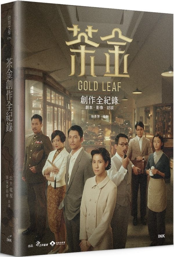 Books 中文書 > Life Style 生活風格