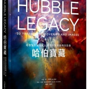 Books 中文書 > Science 自然科普
