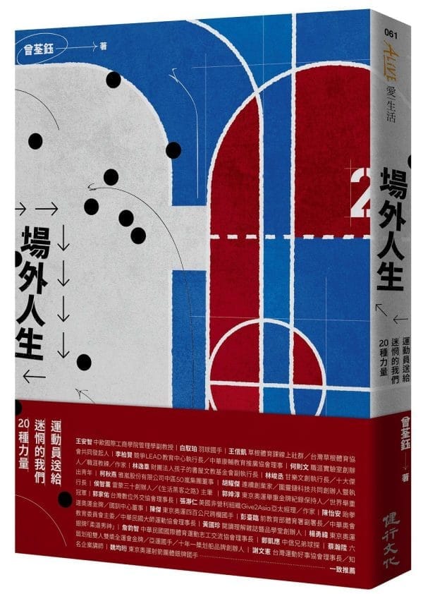 Books 中文書 > Life Style 生活風格