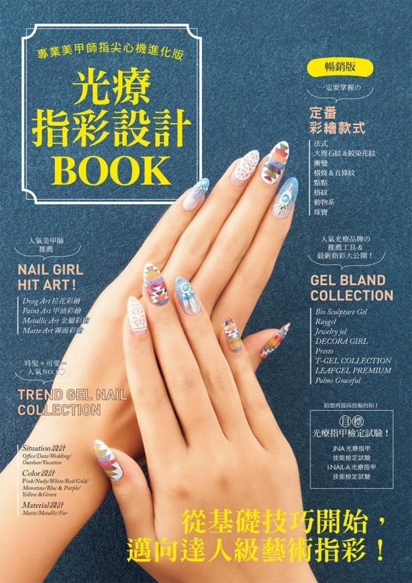 Books 中文書 > Life Style 生活風格