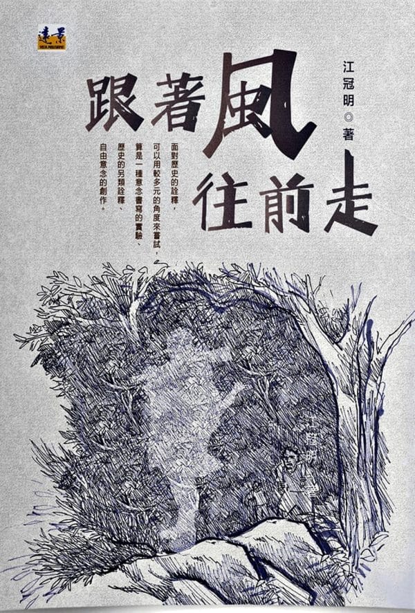 Books 中文書 > Fiction 文學小説