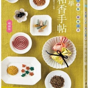Books 中文書 > Life Style 生活風格
