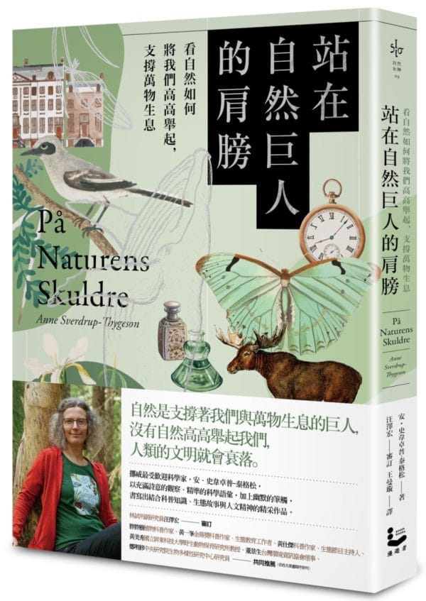 Books 中文書 > Science 自然科普