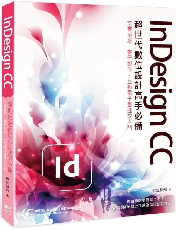 Books 中文書 > Computer Science 電腦資訊