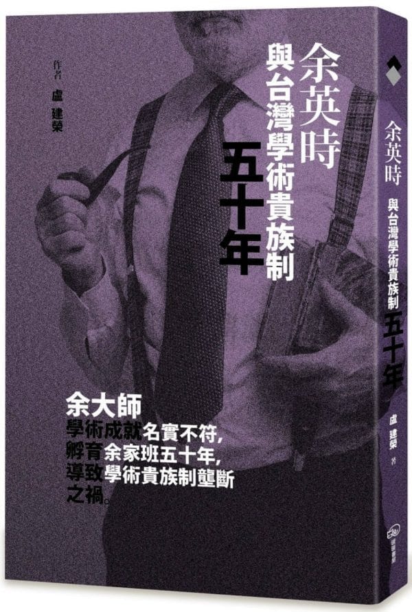 Books 中文書 > Humanities 人文史地