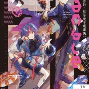 Books 中文書 > Light Novel 輕小説