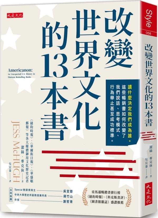 Books 中文書 > Humanities 人文史地