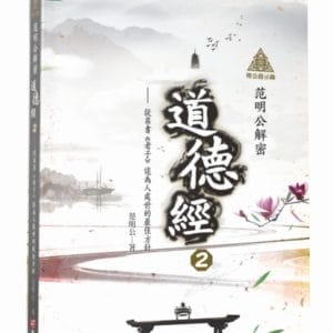 Books 中文書 > Humanities 人文史地