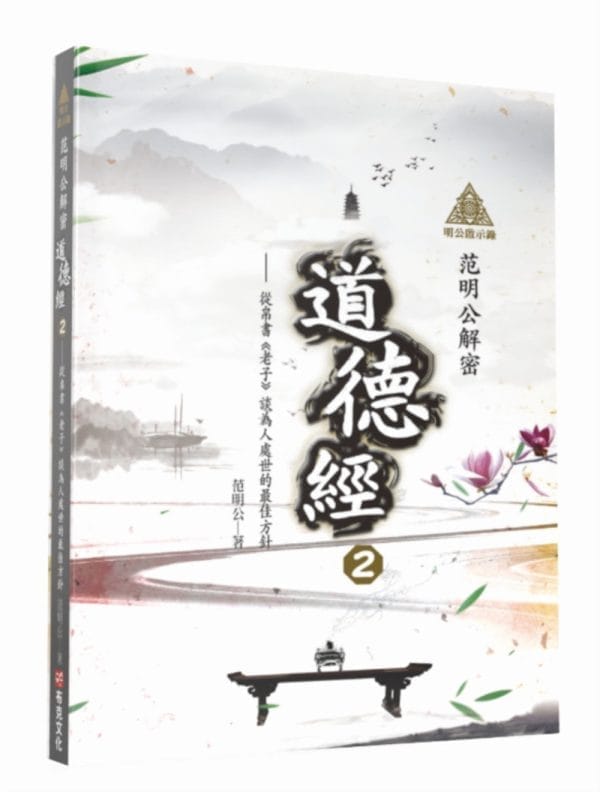 Books 中文書 > Humanities 人文史地