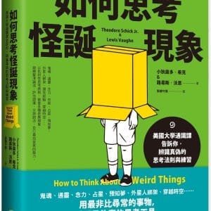 Books 中文書 > Humanities 人文史地