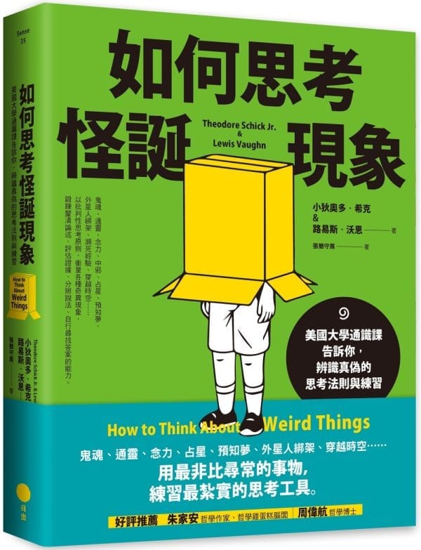 Books 中文書 > Humanities 人文史地