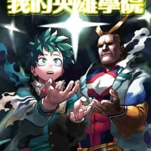 Books 中文書 > Manga 漫畫