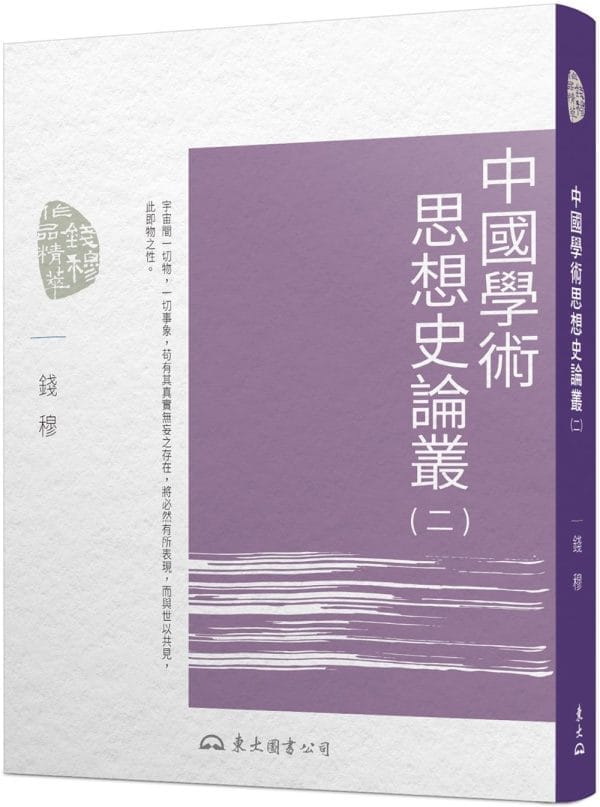 Books 中文書 > Humanities 人文史地