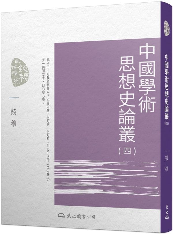 Books 中文書 > Humanities 人文史地
