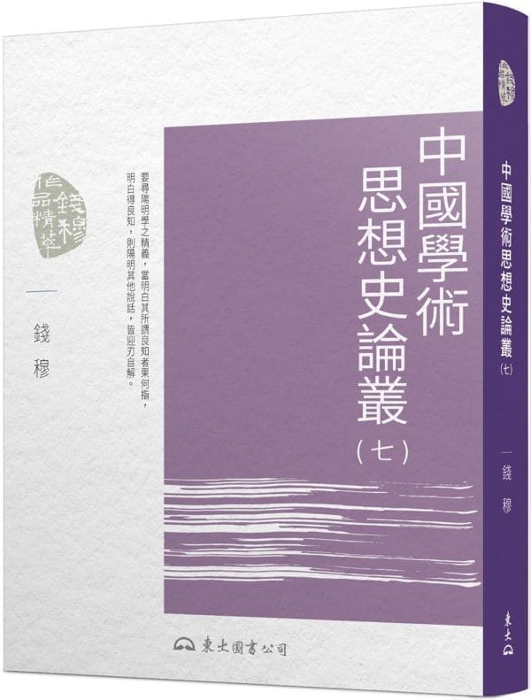 Books 中文書 > Humanities 人文史地