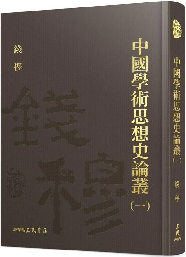 Books 中文書 > Humanities 人文史地