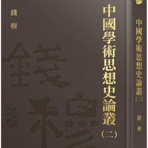 Books 中文書 > Humanities 人文史地