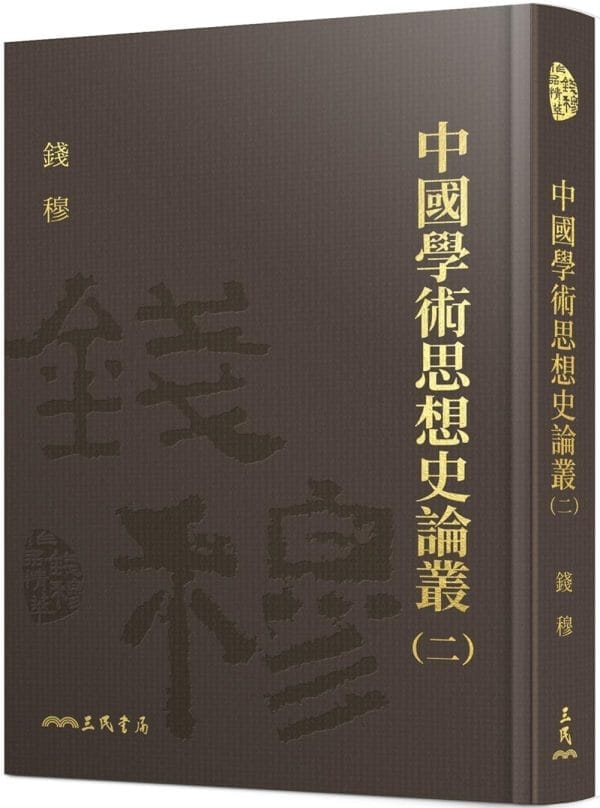Books 中文書 > Humanities 人文史地