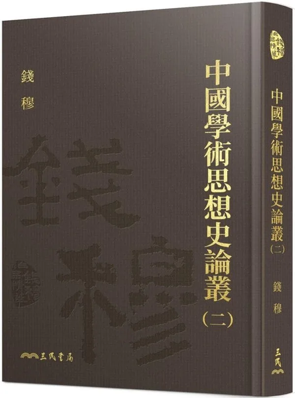 Books 中文書 > Humanities 人文史地