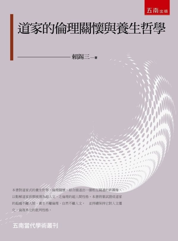 Books 中文書 > Humanities 人文史地