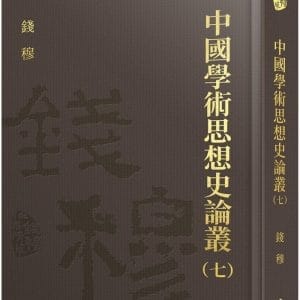 Books 中文書 > Humanities 人文史地
