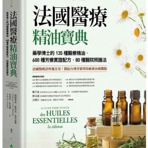Books 中文書 > Life Style 生活風格