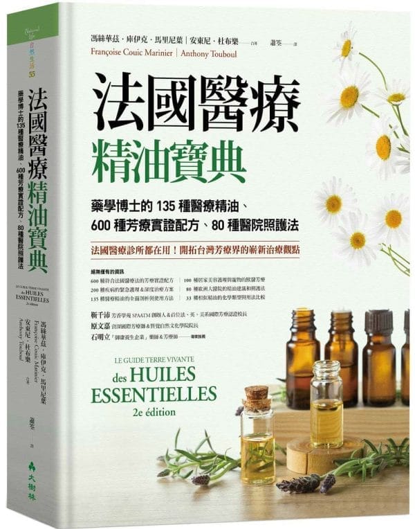 Books 中文書 > Life Style 生活風格