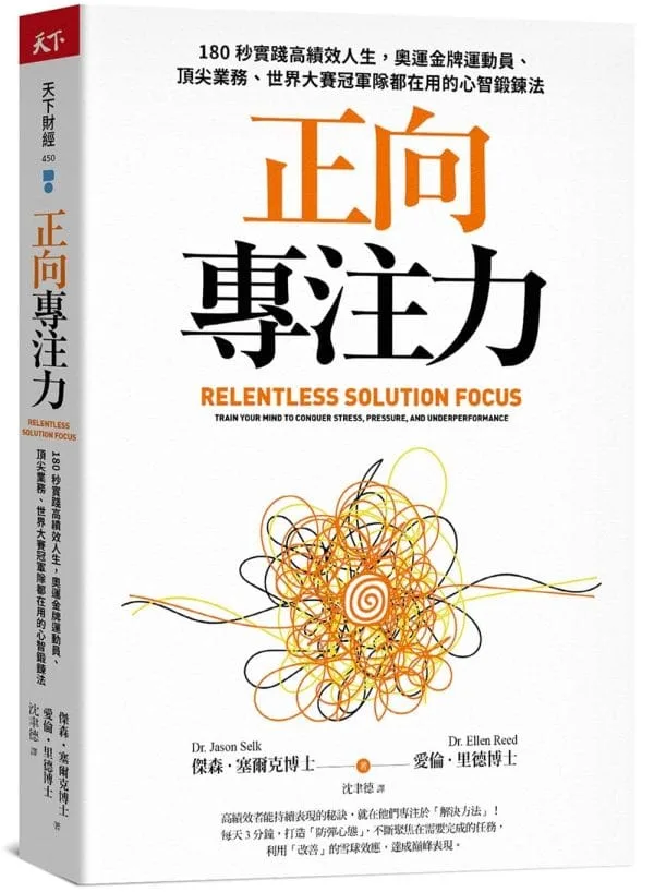 Books 中文書 > Business 商業理財