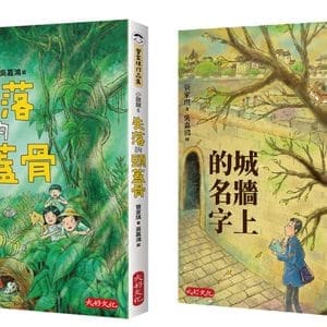 Books 中文書 > Kids Books 青少童書