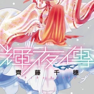 Books 中文書 > Manga 漫畫