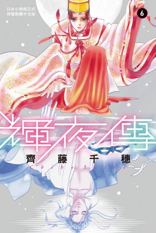 Books 中文書 > Manga 漫畫