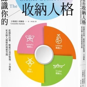 Books 中文書 > Life Style 生活風格