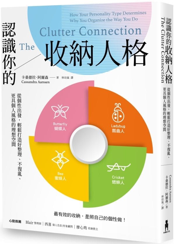 Books 中文書 > Life Style 生活風格