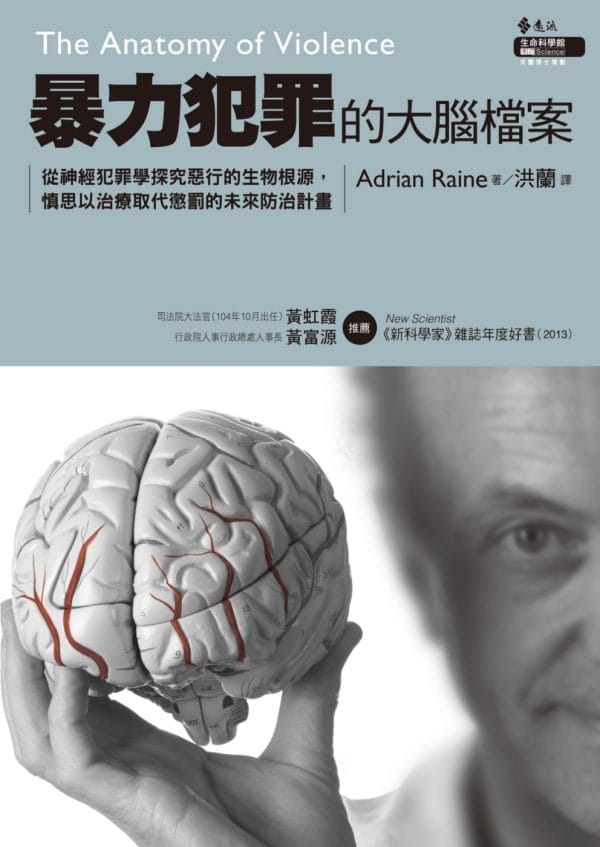Books 中文書 > Science 自然科普