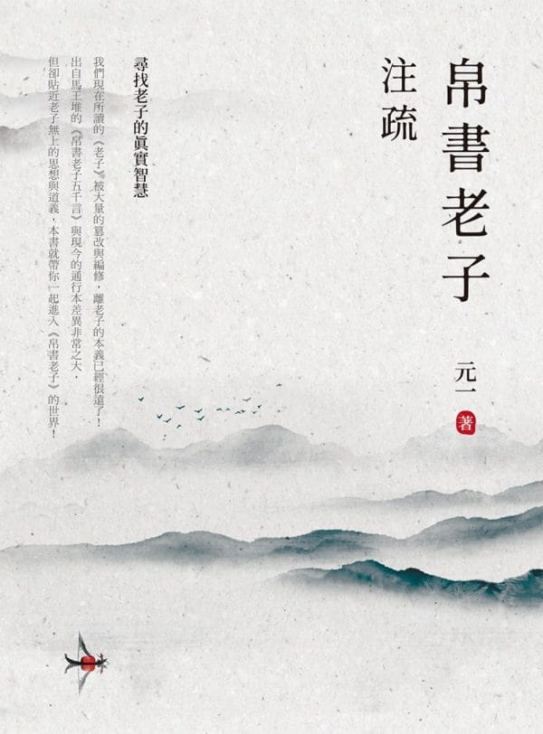 Books 中文書 > Humanities 人文史地