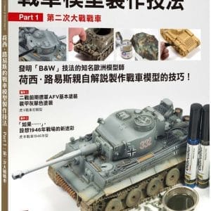 Books 中文書 > Life Style 生活風格
