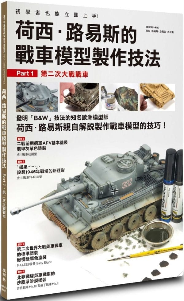 Books 中文書 > Life Style 生活風格