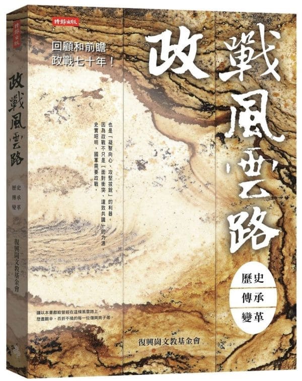 Books 中文書 > Humanities 人文史地