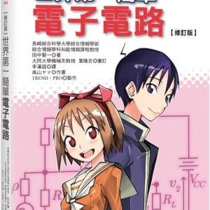 Books 中文書 > Science 自然科普