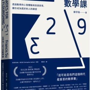 Books 中文書 > Science 自然科普