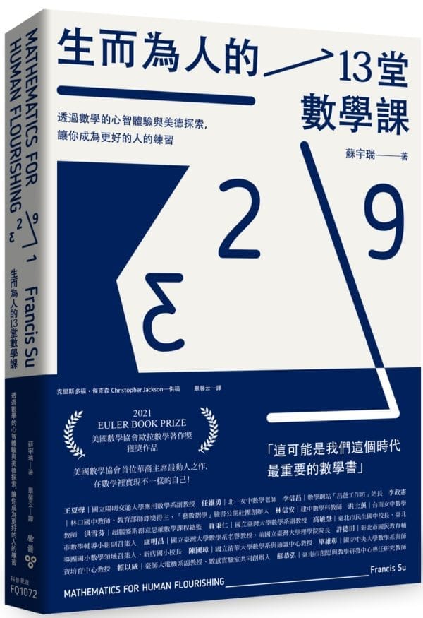 Books 中文書 > Science 自然科普