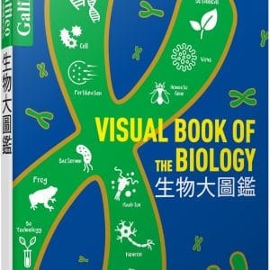 Books 中文書 > Science 自然科普