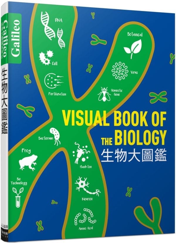 Books 中文書 > Science 自然科普