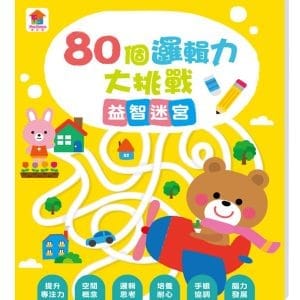 Books 中文書 > Kids Books 青少童書